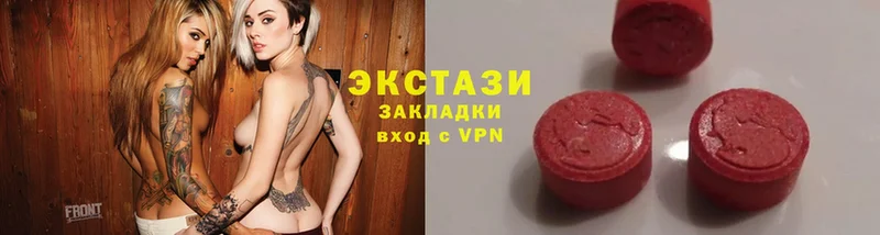 наркотики  Буинск  MEGA ссылка  Ecstasy MDMA 