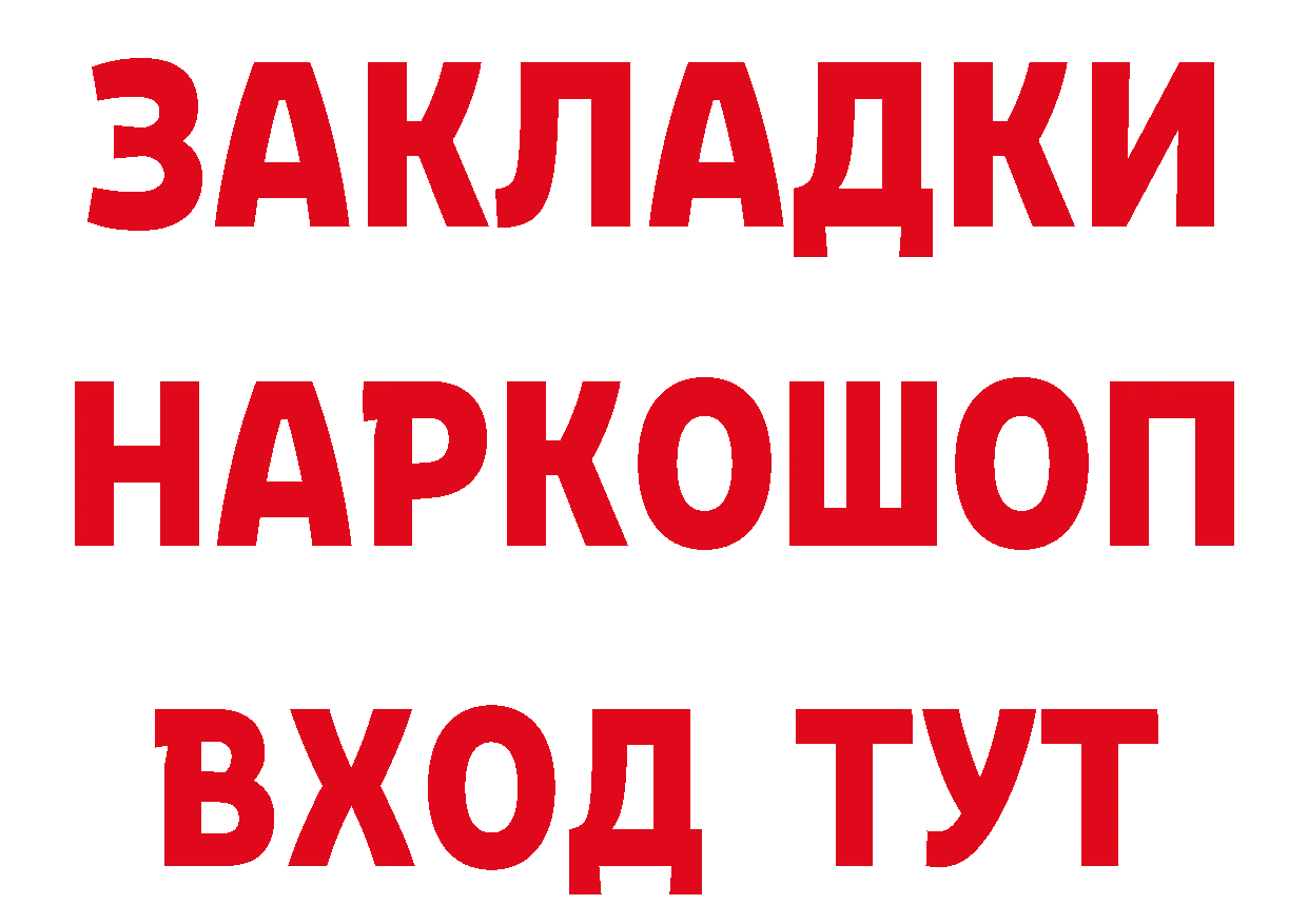 БУТИРАТ бутик зеркало дарк нет MEGA Буинск