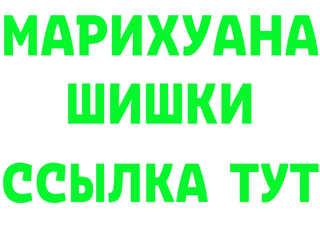 Героин VHQ ссылка это hydra Буинск