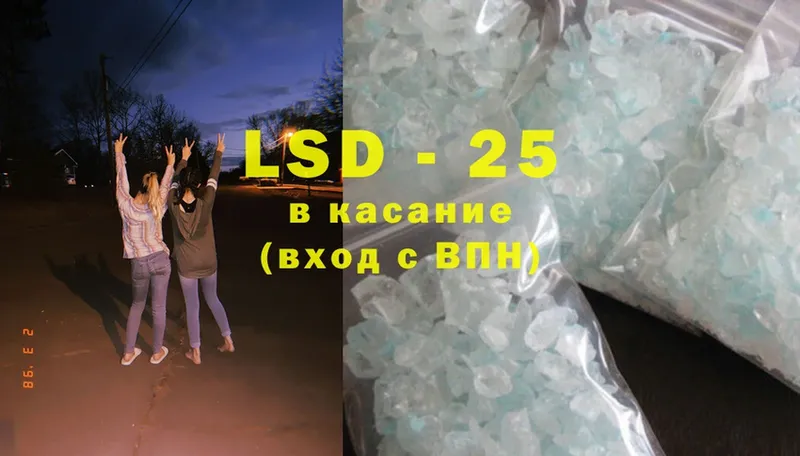 ЛСД экстази ecstasy  Буинск 